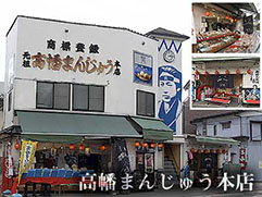 本店